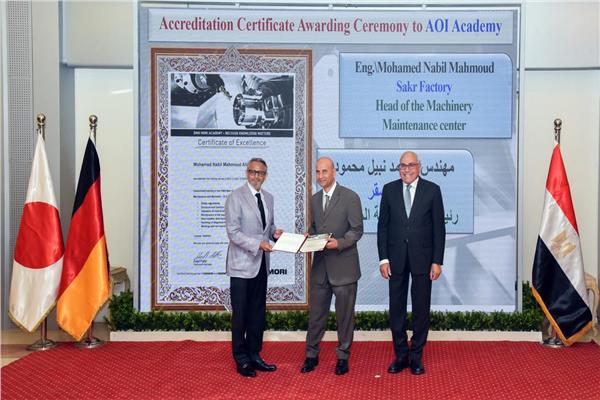 أكاديمية الهيئة العربية للتصنيع تحصل علي شهادة الاعتماد الدولية