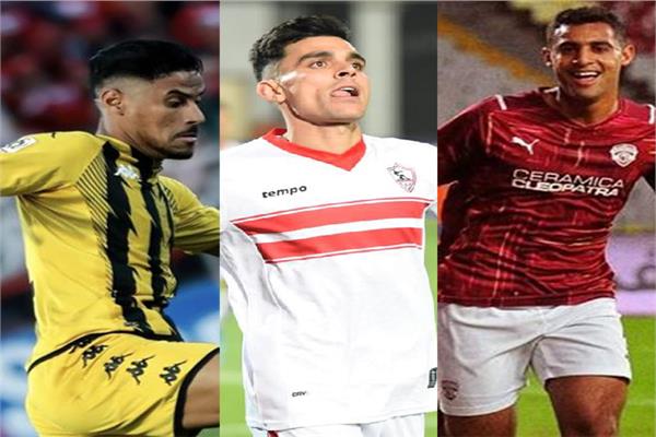 على رأسهم ريان وبوريكة وبن شرقي.. الزمالك يخطط لصفقات سوبر