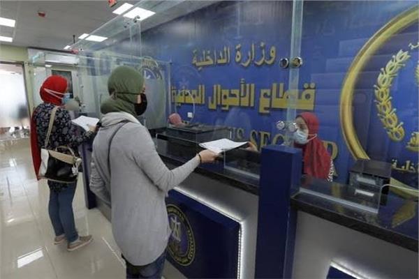 مصدر أمني يكشف حقيقة زيادة رسوم استخراج شهادات الميلاد