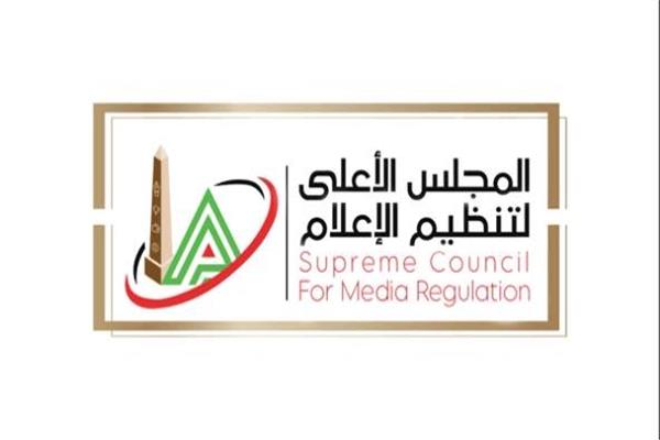 «الأعلى للإعلام» يستدعي أمازون لنشره محتوى لا يناسب قيم المجتمع