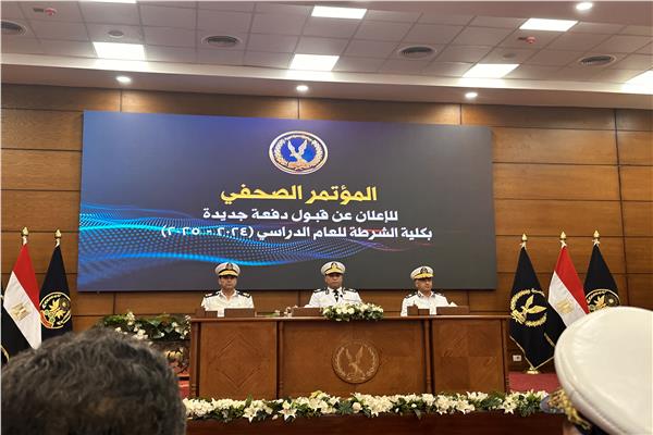 للحاصلين على الثانوية العامة السنة الماضية.. بدء التقديم لكلية الشرطة غدًا