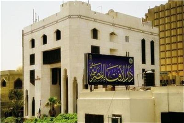 10 معلومات عن المؤتمر العالمى التاسع للإفتاء