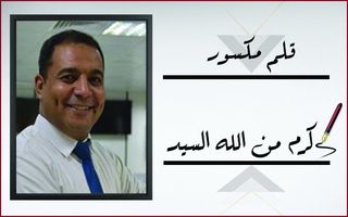 قلم مكسور.. الشاهدة الصامتة وبرنامج جديد