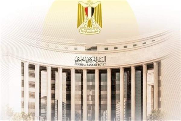 البنك المركزي: ارتفاع تحويلات المصريين بالخارج إلى 2.6 مليار دولار