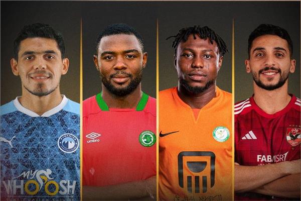 4 مرشحين لأفضل مدافع أيسر في الدوري المصري.. بتصويت الجماهير