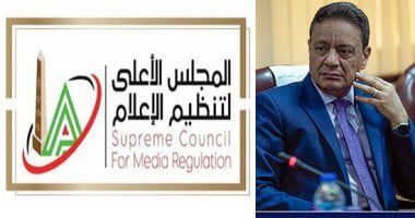 القانون يحدد أهداف المجلس الأعلى لتنظيم الإعلام.. تعرف عليها