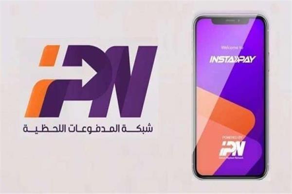 حقيقة توقف تطبيق انستاباي عن تشغيل واستخدام خدماتها من خلال شبكات الواى فاى