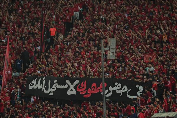 إمام عاشور يتقدم بالهدف الثاني للأهلي أمام العين بكأس الإنتركونتيننتال