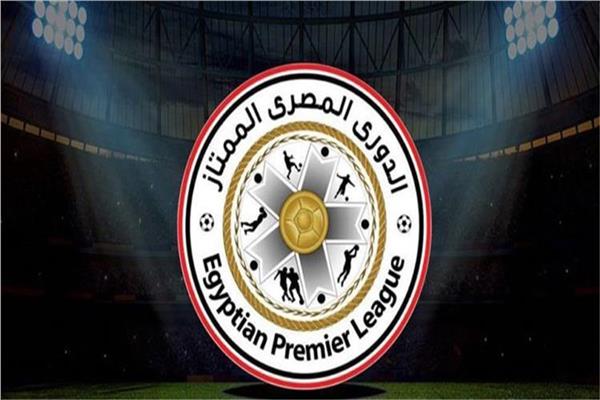 الدوري المصري| تعرف على أول مباراة.. ولمن ذهب اللقب الافتتاحي