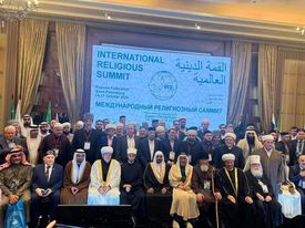 وزير الأوقاف في القمة الدينية العالمية في سانت بطرسبرج يدعو إلى مبدأ “تعارف الحضارات” بديلًا عن فكرة “صدام الحضارات”