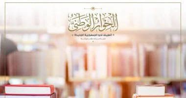 بالفيديو….موجز اخبار مصر اليوم 21/10/2024