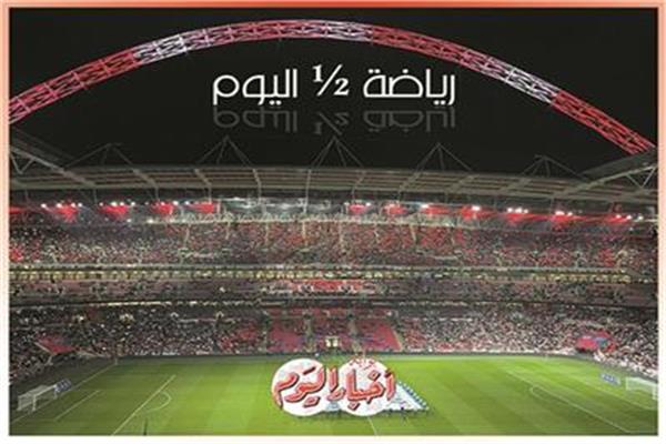 الأهلي يطلب أجنبيًا للتحكيم واجتماع بالزمالك ومرموش يواصل التألق| نشرة الرياضة ½ اليوم 2-11-2024