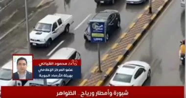حالة الطقس المتوقعة غدًا السبت 30 نوفمبر