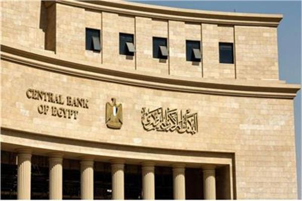 لماذا ثبت البنك المركزي أسعار الفائدة للمرة السادسة خلال 2024؟