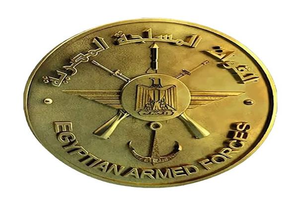 القوات المسلحة تهنئ الرئيس السيسي بمناسبة حلول العام الميلادى الجديد 2025
