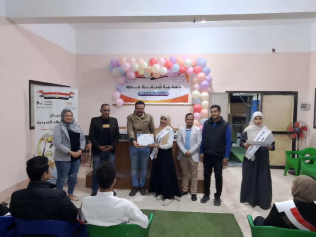 حفل تخرج الدفعة الأولى من برنامج إعداد المدربين بجنوب سيناء