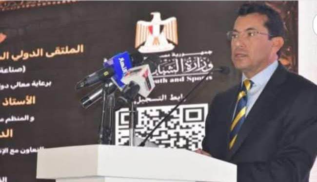 وزير الشباب يفتتح النسخة السابعة من ملتقى الاستثمار والصناعة الرياضية