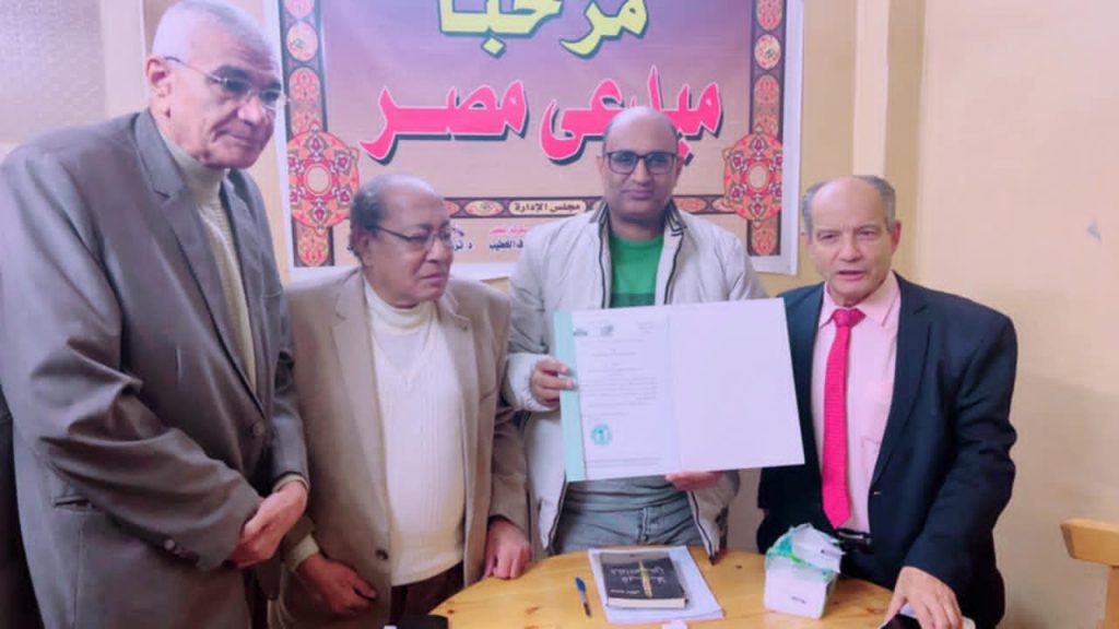 ” الأدب الرقمي” ندوة باتحاد كتاب مصر بسوهاج يُحاضرها د . منتصر نبيه