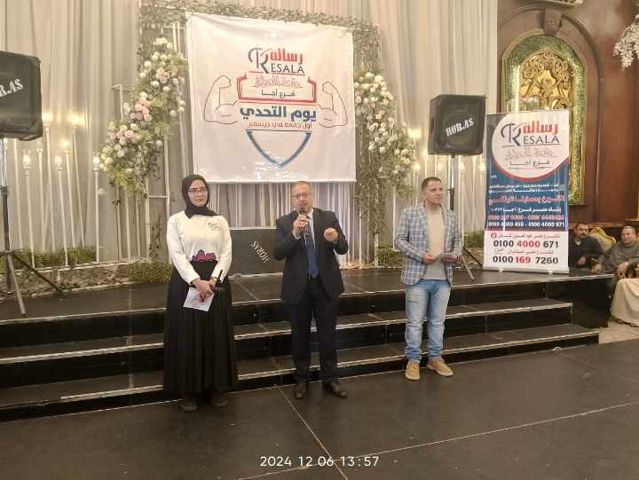 تكريم ذوي الهمم في “يوم التحدي” برعاية جمعية رسالة الخيرية