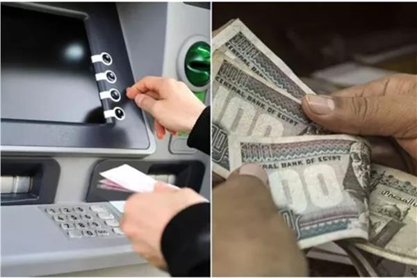 تعرف على حدود السحب والإيداع من الماكينات وفروع البنوك خلال 2025