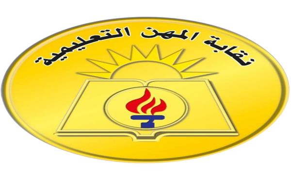«المعلمين» تتدخل بعد اعتداء طالب وولى أمره علي معلم داخل مدرسة بأطفيح