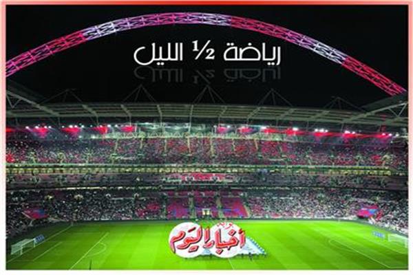 خناقة في الملعب.. صدمة للأهلي.. مفاجأة الجزيري والزمالك.. إيقاف قيد جديد.. ومرموش «أغلى» مصري