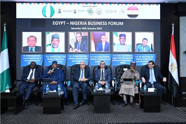 وزارة الاستثمار تستضيف فعاليات منتدى الأعمال المصري النيجيري المشترك