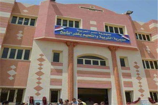 موعد ظهور نتيجة الصف الأول الثانوي 2025 لطلاب محافظة كفر الشيخ