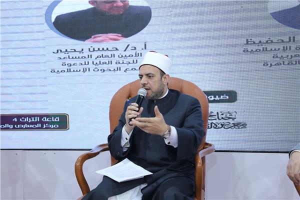 الأزهر يناقش جهود الأشاعرة في إثراء الحضارة الإسلامية بمعرض القاهرة للكتاب
