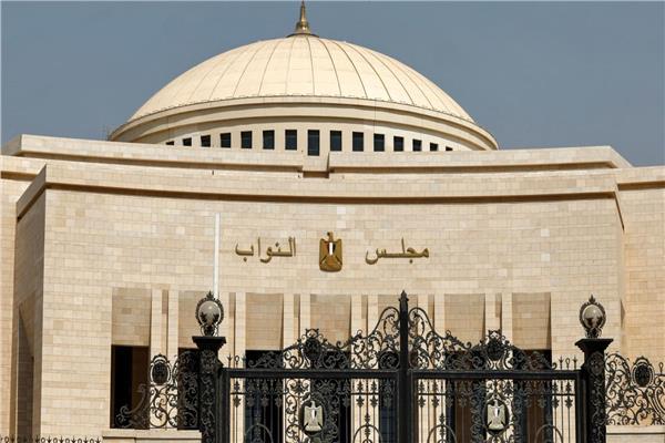 «النواب» ينهي جلسة مناقشات مواد مشروع قانون الإجراءات الجنائية الجديد