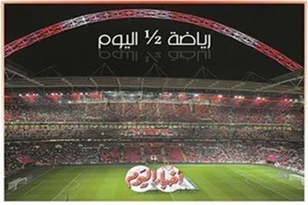 الزمالك في ورطة وبن شرقي في الأهلي وتحفيز بيراميدز ومرموش حاضر غائب| نشرة الرياضة ½ اليوم 29-1-2025