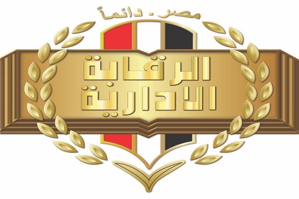 «الرقابة الإدارية»: القبض على رئيس جهاز إحدى المدن الجديدة