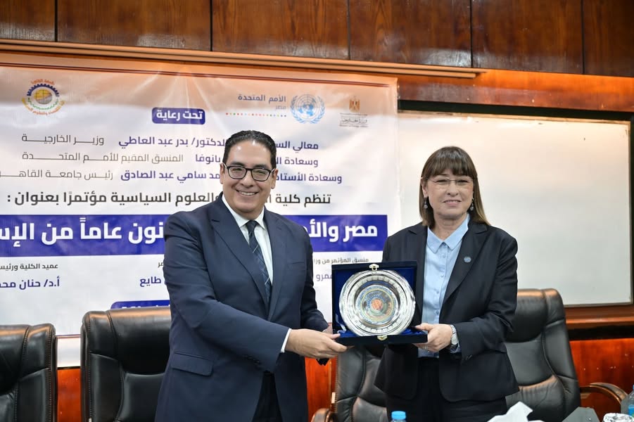 رئيس جامعة القاهرة يفتتح مؤتمر كلية الاقتصاد والعلوم السياسية بعنوان “مصر والأمم المتحدة – ثمانون عاما من الإسهام”