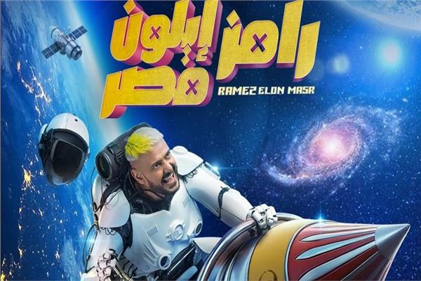 «محمد كنو» ضحية رامز جلال في «رامز إيلون مصر».. اليوم
