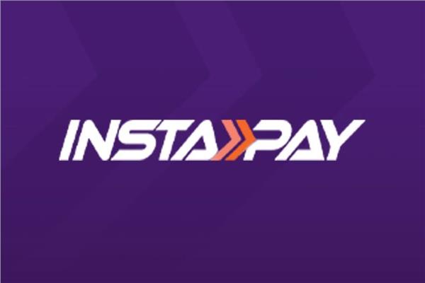 بدءا من الغد.. بالأرقام قيمة الرسوم على التحويلات البنكية باستخدام انستاباي