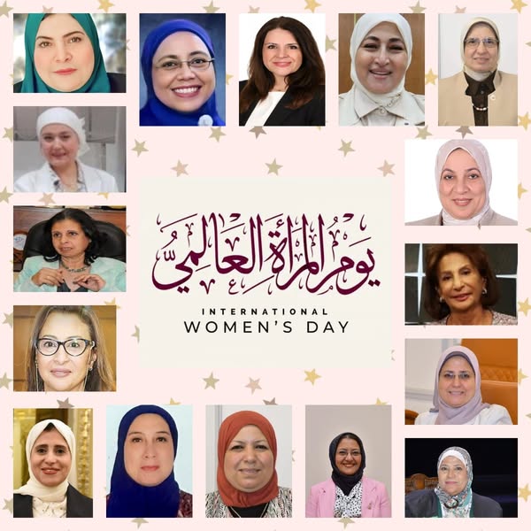 أسرة جامعة القاهرة تبعث بأسمي آيات التقدير والاحترام لجميع السيدات من منسوبي الجامعة بمناسبة اليوم العالمي للمراة