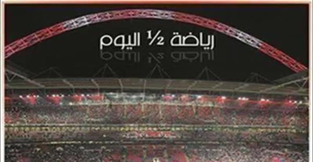 صلاح الأفضل ومشاكل شلبي وبيان الأهلي الناري وحداد في برشلونة| مدفع الإفطار 10 رمضان