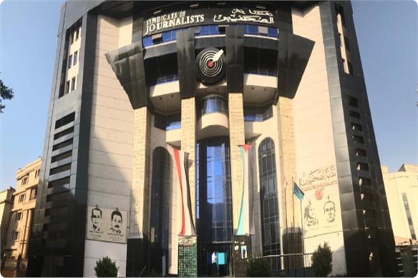 بين التاريخ والمستقبل.. نقابة الصحفيين تستعد لانتخاب نقيبها الـ 23