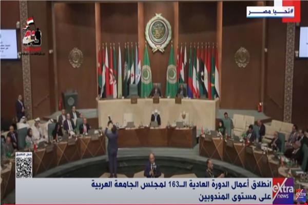 انطلاق أعمال الدورة العادية الـ 163 لمجلس جامعة الدول العربية