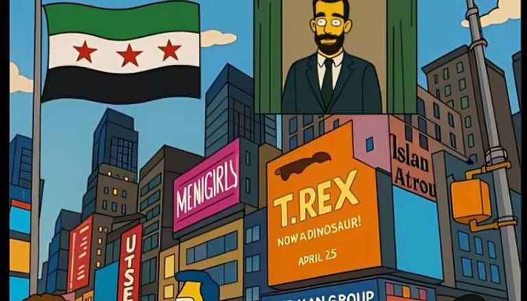 حقيقة ظهور أحمد الشرع في المسلسل الامريكي «عائلة سيمبسون»