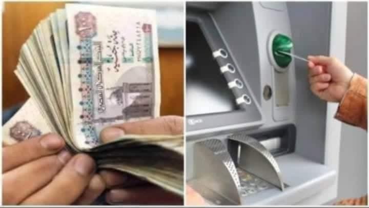 تعرف على موعد صرف مرتبات شهر أبريل 2025 في مصر لموظفي الحكومة والخاص والبنوك