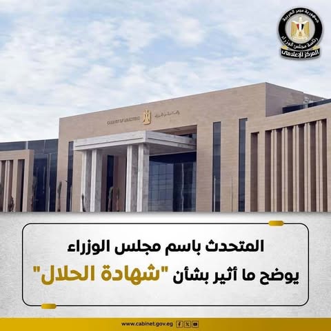 خلال كلمته في الجلسة الافتتاحية لمنتدى قادة السياسات بين مصر والولايات المتحدة لعام 2025..