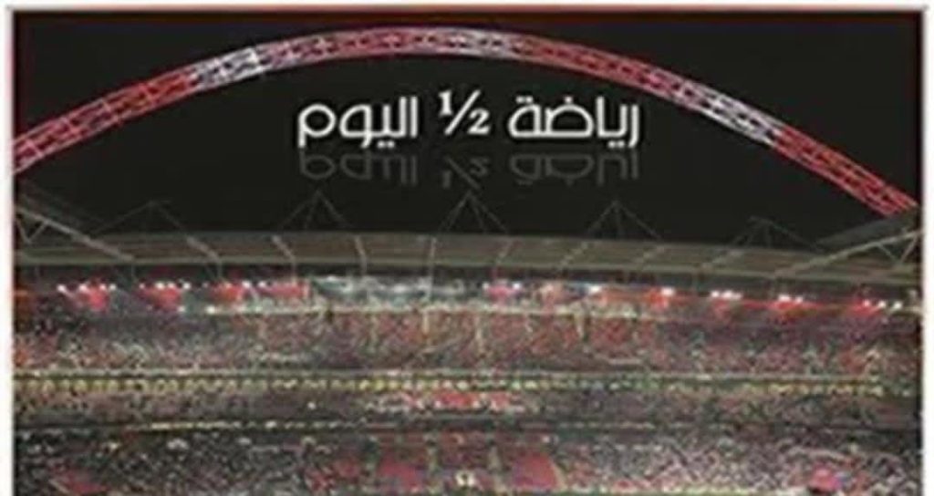 إيقاف إمام عاشور.. أزمة في الزمالك.. العميد يقبل الاعتذار.. وتراجع أبو علي| نشرة الرياضة ½ اليوم