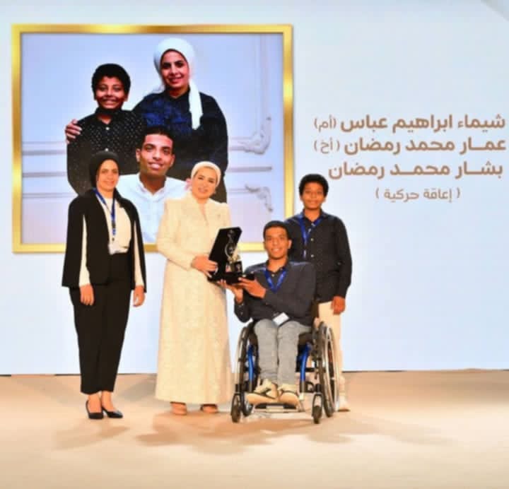 قرينة الرئيس السيسي تكرم بطل من أبطال متحدة الإعاقة بجنوب سيناء
