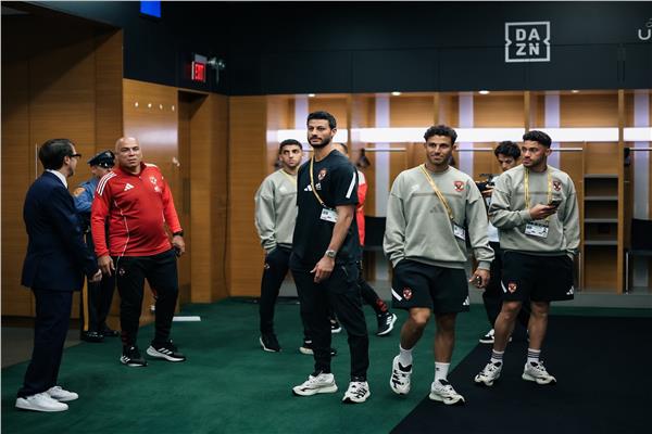 كأس العالم للأندية| بعثة الأهلي تصل ملعب «ميتلايف» لخوض مباراة بالميراس