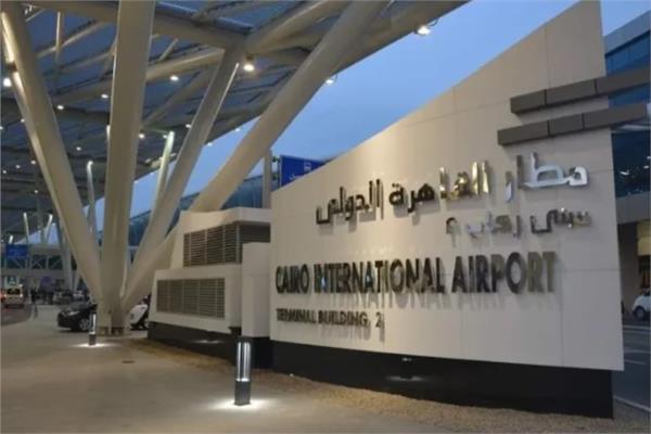 وزارة الطيران المدني: رفع درجة الاستعداد القصوى بمطار القاهرة الدولي