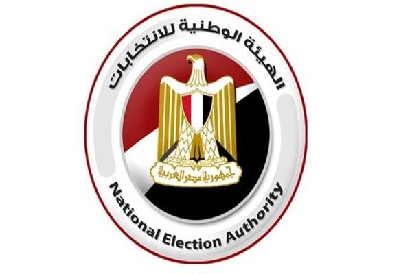 «الوطنية للانتخابات» تبحث الاستعدادات النهائية لانتخابات «الشيوخ» الثلاثاء المقبل