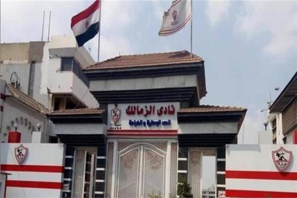 كواليس مرافعة وفد الزمالك في جلسة الاستماع بشأن شكوى زيزو