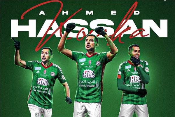 الاتفاق السعودي يعلن رسمياً التعاقد مع أحمد حسن كوكا