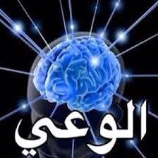 قلم مكسور خدعة الأحزاب السياسية والكشف عن حجم ثروتي